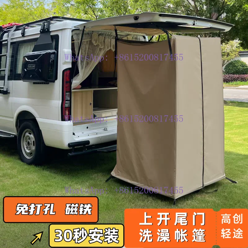 Outdoor Camping Toilet Tent - Car universal open rear tailgate bath