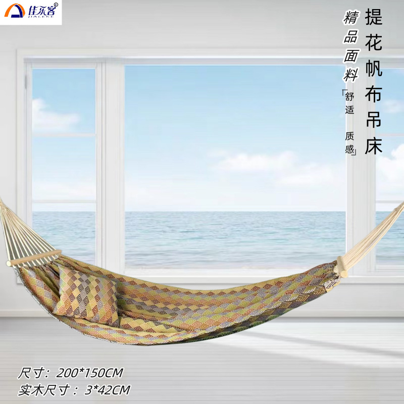 Outdoor Camping Hammock - 200X150cm Jacquard Retro Double Canvas Hammock