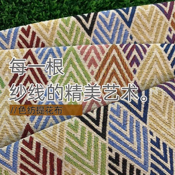 200X150cm Jacquard Retro Doubl - đánh giá và giá Outdoor Camping Hammock