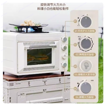 Outdoor Portable Gas Oven, Fie - đánh giá và giá Outdoor Camping Oven