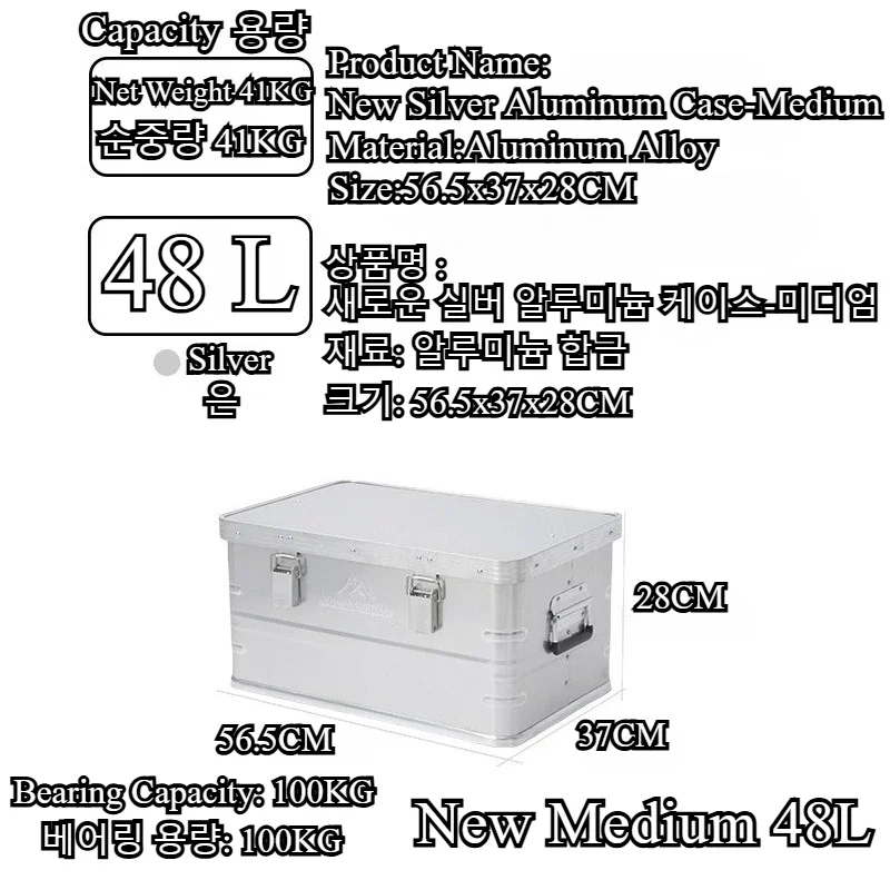 Mountainhiker New Aluminum All - đánh giá và giá Outdoor Camping Storage Box