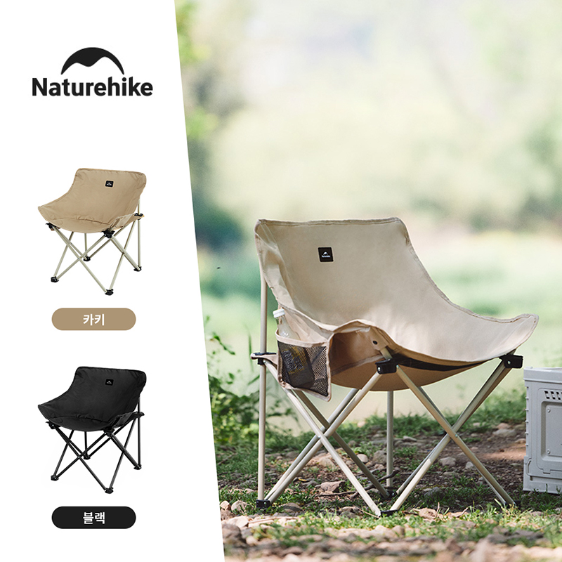 Naturehike 2024 Camping Chair  - đánh giá và giá Outdoor Camping Outfit